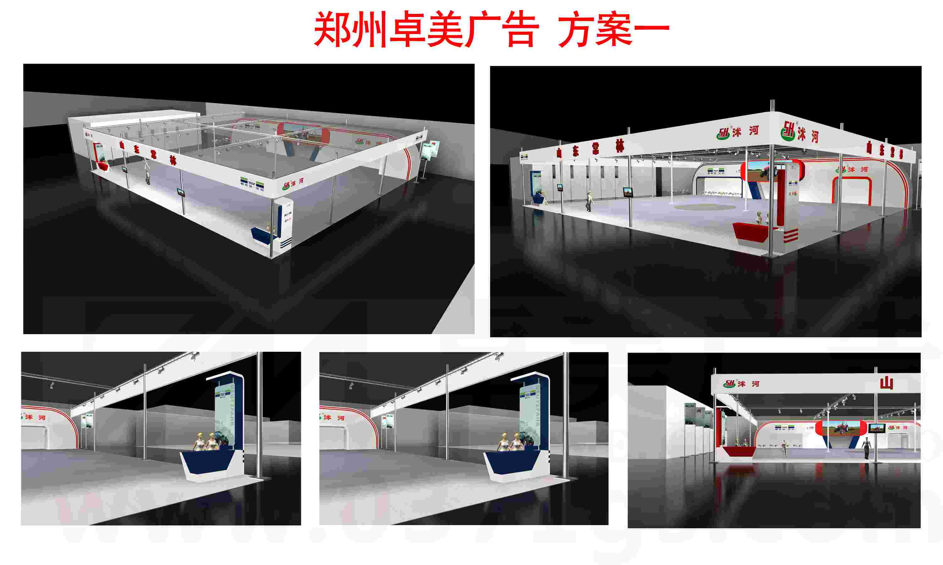 特裝展臺搭建設計